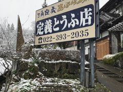 ~Nۂ̒`ƂӓXւ̓eʐ^1