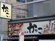 Gh̘F΂  }X̓eʐ^1