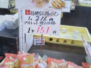 usa����̋j�[���E�{�ЍH��̓��e�ʐ^1