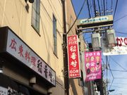 SAKURÄ X̓eʐ^1