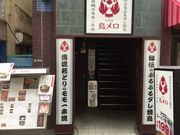 SAKURA̎Oڒ OX̓eʐ^1