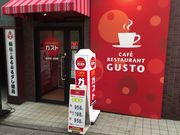 SAKURÃKXg OX̓eʐ^1