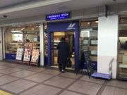 SAKURA����̃t���}���h�[�� ������˓X�̓��e�ʐ^1