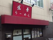 SAKURA����̐��؂�[�߂�̓��e�ʐ^1