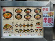 ayukononî͂Ȃ܂邤ǂ{J[EʂX̓eʐ^2