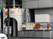 ayukononî͂Ȃ܂邤ǂ{J[EʂX̓eʐ^3