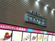 HappỹfbV Et zJCN^EX̓eʐ^1