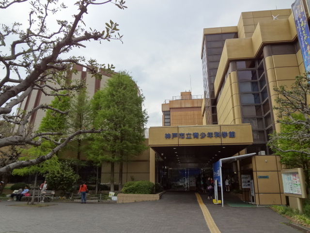 ������w�߂��ł�_�o���h�[�_�ː��N�Ȋw�فi�_�ˎs�����N�Ȋw�فj