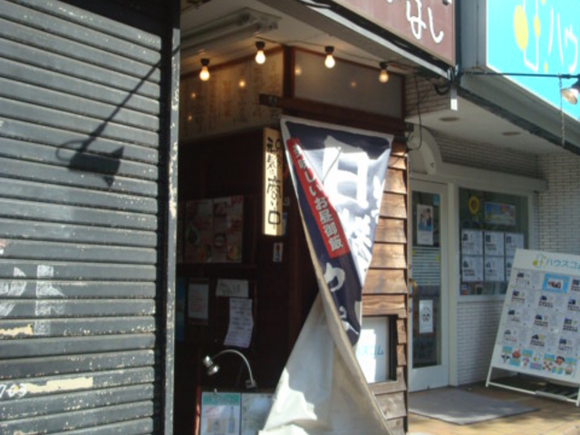 񂲂̒YRoBATaOHASHI̓eʐ^2