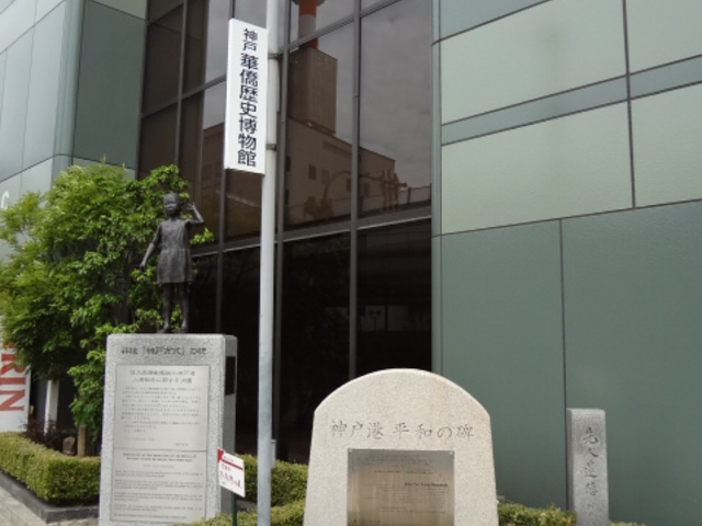 �C�ݒʂ艈���ł�_�_�ˉ؋����j������