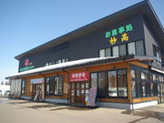 ^{剤̖R[Z^[uƂ܂Ɓv̓eʐ^1