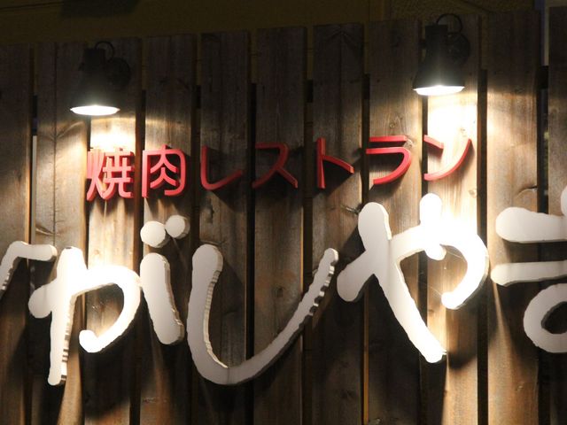 Gh̏ēXgЂ OOX̓eʐ^1