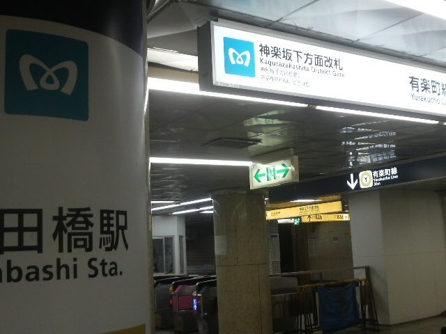 �L�y���� �ѓc���w_�L�y���� �ѓc���w