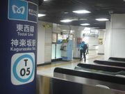 Ƃ񂳂̓g _yw̓eʐ^1