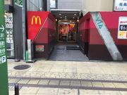 マクドナルド相模大野駅北口店 相模原 その他軽食 グルメ じゃらんnet マクドナルド相模大野駅北口店 相模原 その他軽食 グルメ じゃらんnet