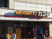 ܂̃KXg }ΎswOX̓eʐ^1