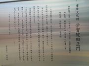 ���Ƃ��񂳂�̊w�K�@������̓��e�ʐ^1