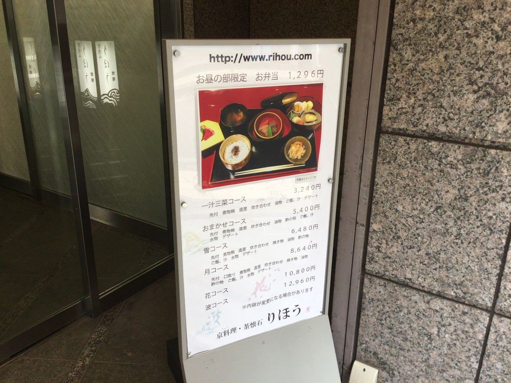 りほう