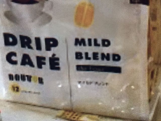 コーヒー_ドトールコーヒーショップ本山店
