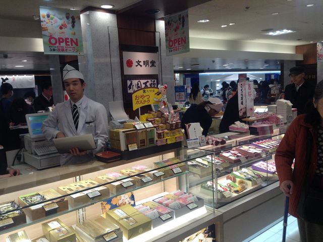 【文明堂 新宿京王店】新宿・中野・杉並・吉祥寺・スイーツ・ケーキ - じゃらんnet