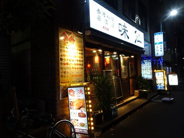 SHIN����̖��� �����X�̓��e�ʐ^1