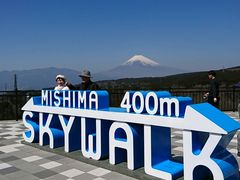 三島スカイウォーク アクセス 営業時間 料金情報 じゃらんnet 三島スカイウォーク アクセス 営業時間 料金情報 じゃらんnet