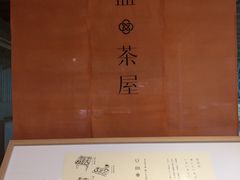 ELLE̒߂̊ۋxeقւ̓eʐ^1