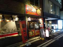 SHIN����̖����ΐ��X �Ԃ�Ԃ� �����X�ւ̓��e�ʐ^1