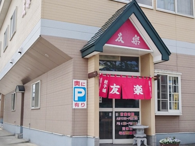 u-min̗FylَxX̓eʐ^1