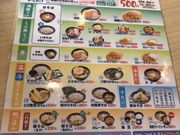 ~Nۂ̂őYO_cX̓eʐ^1