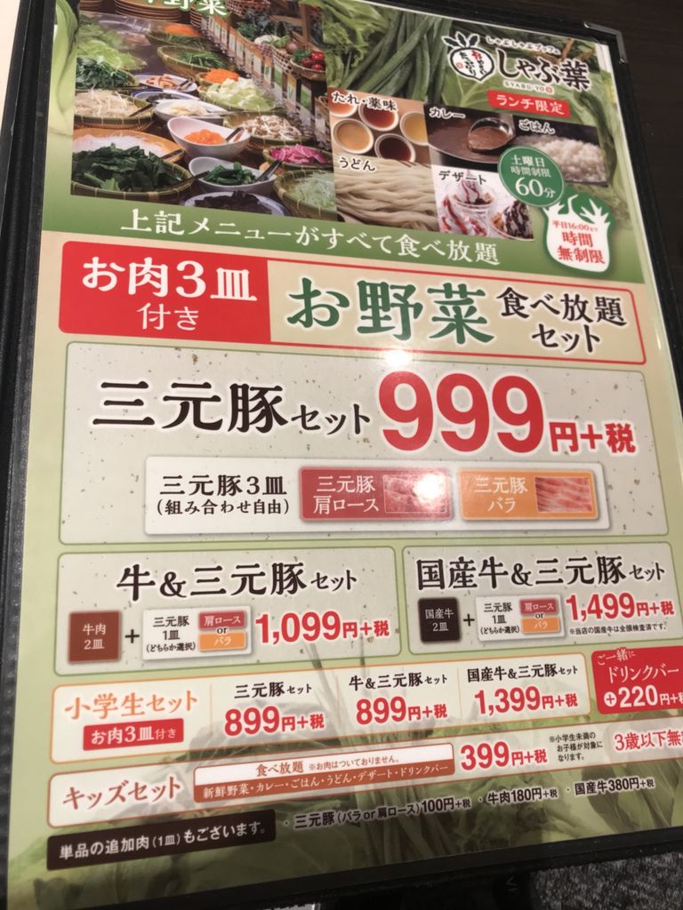 会津若松市のご当地グルメランキングtop10 5ページ目 じゃらんnet