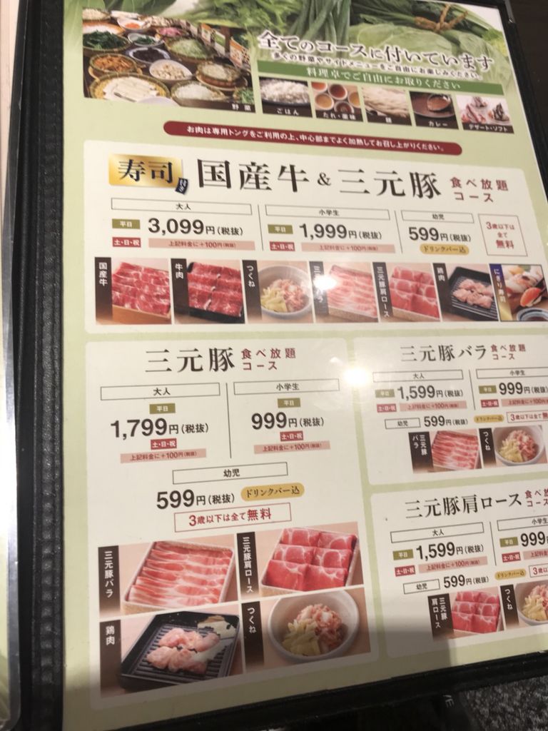 豊島園駅周辺のしゃぶしゃぶ すき焼きランキングtop10 じゃらんnet