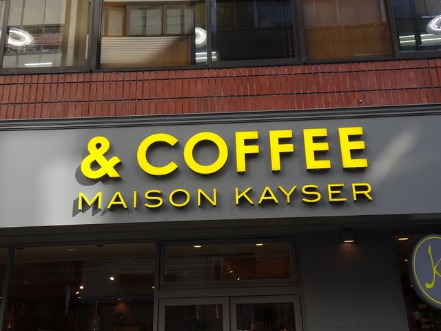 �O��_��COFFEE MAISON KAYSER�@����X