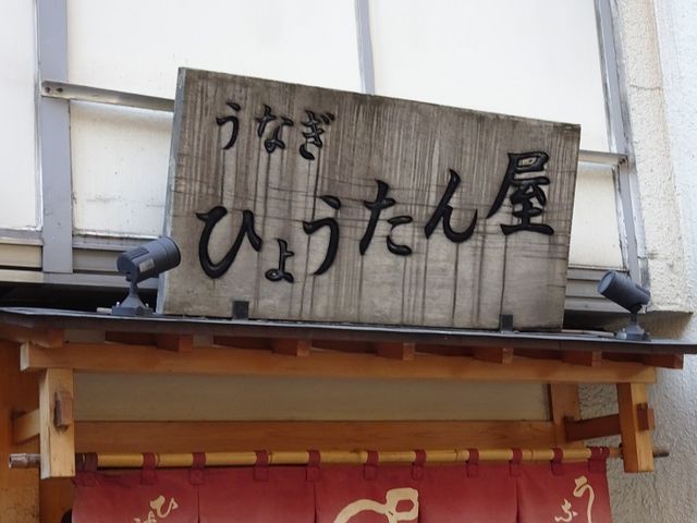 SHIN̂Ђ傤񉮂̓eʐ^1