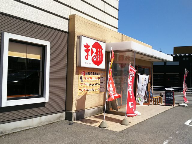 䂸̃t@~[iBE܂ExCX̓eʐ^1