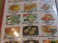 koji̊}izAjւ̓eʐ^1