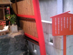 ӂ񂳂̋g_Ђւ̓eʐ^1