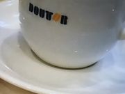 ����������̃h�g�[���R�[�q�[�V���b�v ���틴�X�iGOURMET COFFEE DOUTOR�j�̓��e�ʐ^1
