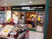 ]ˉƉL̃hg[R[q[Vbv HcgsRX̓eʐ^1