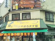 Happy̌ƂȂ̂܂܂Ƃ̓eʐ^1