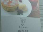 SHIN̋Ma쏊@LgMUX̓eʐ^1