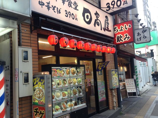 �Ё[����񂳂�̔M�󒆉ؐH�� ������ �{��3���ړX�̓��e�ʐ^1