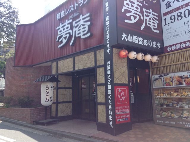 Ё[񂳂̖ ߂ wOX̓eʐ^1