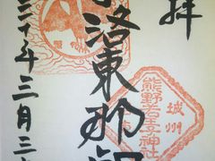 Ƃ˂̌Fቤq_Ђւ̓eʐ^4