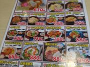 rrٌ̋c XwOX̓eʐ^2