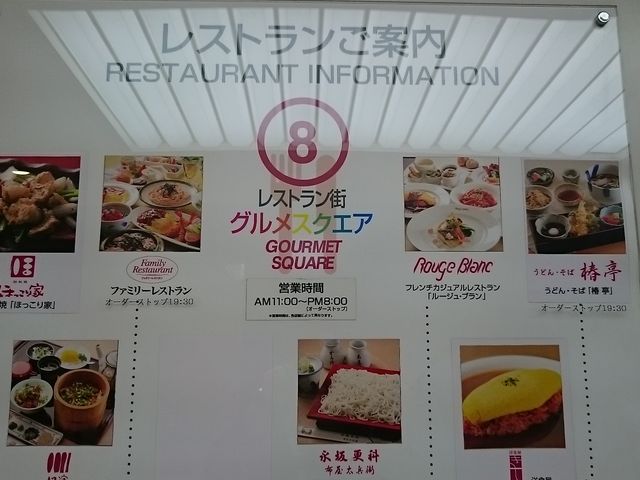 񂿂񂳂̓{ΉiX  q䓛X̓eʐ^1