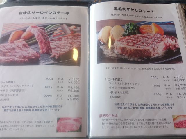 ���Y���̃X�e�[�L_���X�g��������