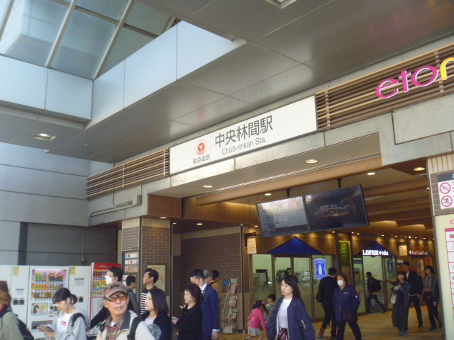 ���}�@�����ъԉw_�����ъԉw�i���}�d�S�j