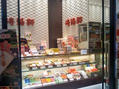 横浜のお土産に 崎陽軒 ランドマークプラザ店の口コミ じゃらんnet
