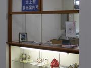 ܂̖kwόēik{j̓eʐ^1